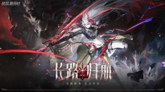 战双帕弥什官方版v4.5.0.1778215814(4)