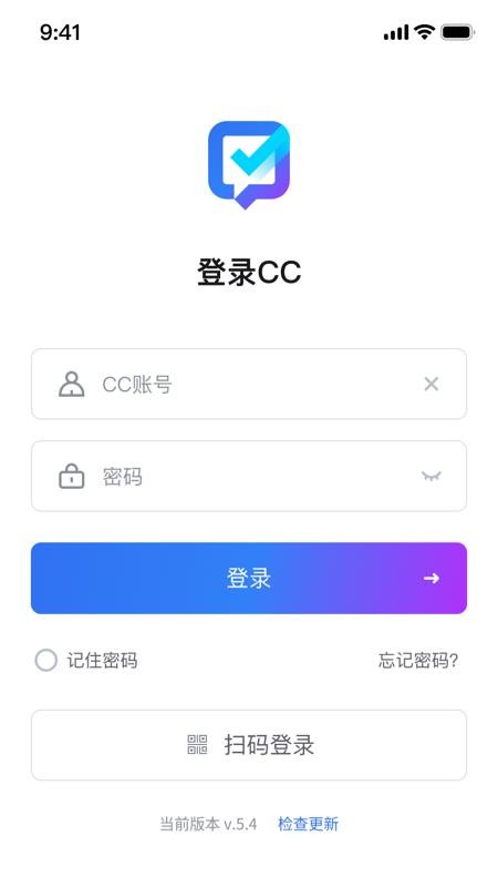 联塑cc系统v6.2.0.8(2)