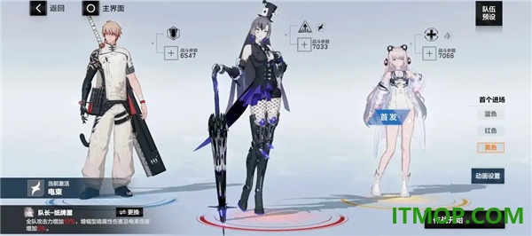 云·战双帕弥什手游