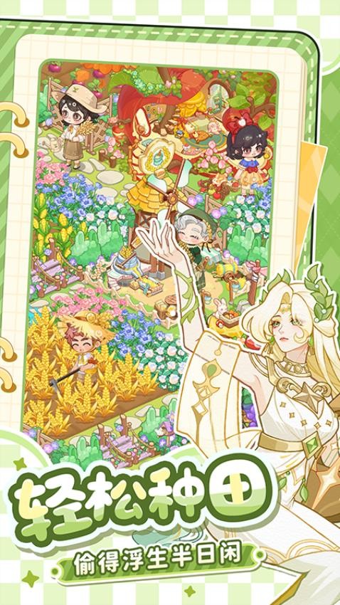 最终的梦幻岛游戏v1.0.2 2
