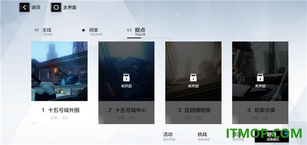 战双帕弥什官方版