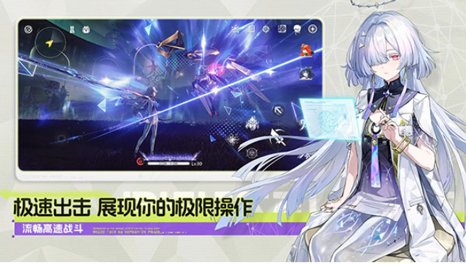 鸣潮官方版v3.3.2(2)