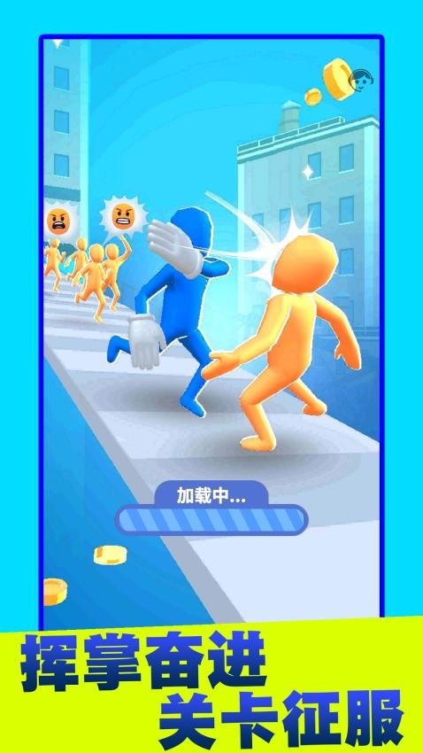 调皮小子向前冲游戏v1.1.2 5