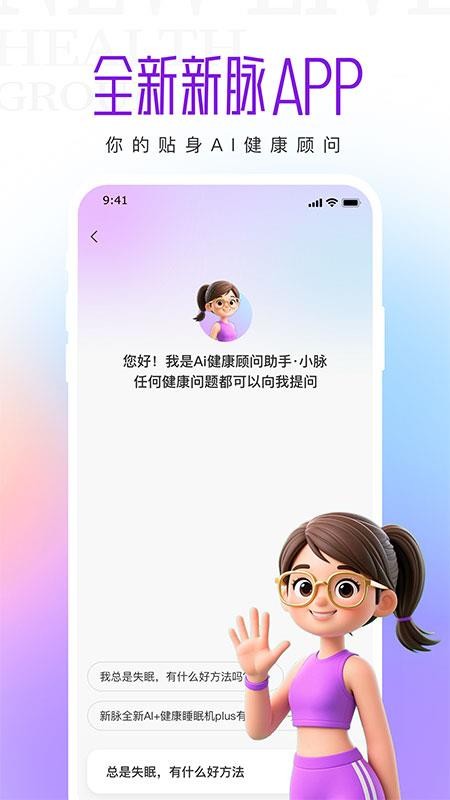 真厉害购物v3.9.4(2)