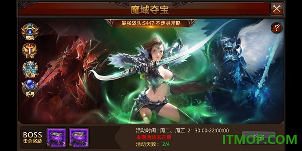 全民奇迹游戏