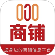 010商铺网官网版