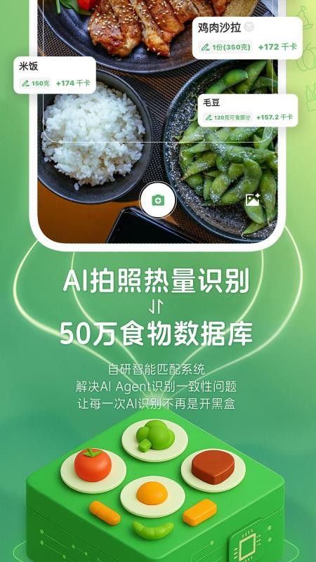 食卡卡官方网站v2.7.0(4)