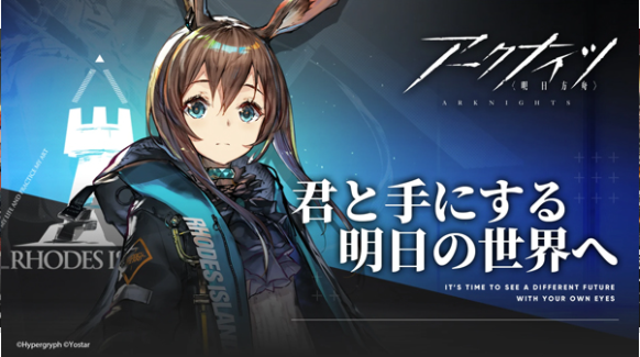 明日方舟日服v26.3.21 1