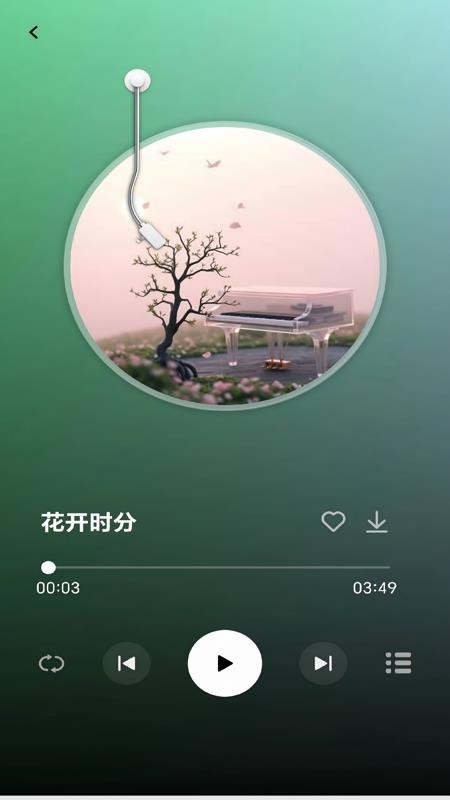 汽车音乐免费最新版v1.0.3(2)