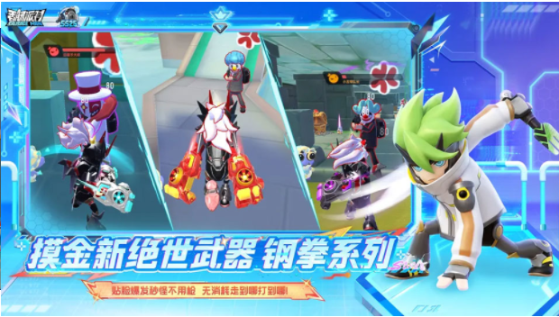 香肠派对taptap版v24.14 4