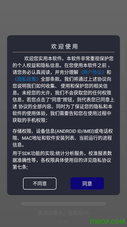 影片视频播放器官方版