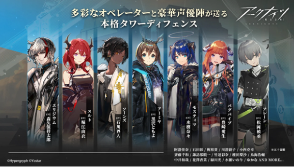 明日方舟日服v26.3.21 5