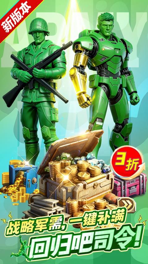 兵人大战游戏v3.286.1(2)