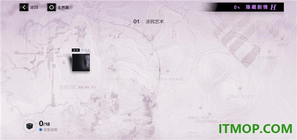 战双帕弥什官方版