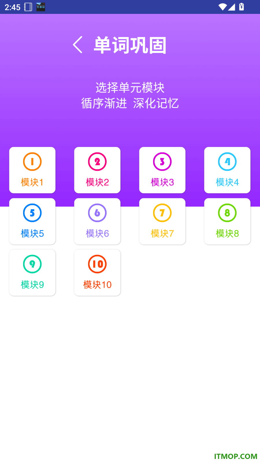 英语三上点读最新版