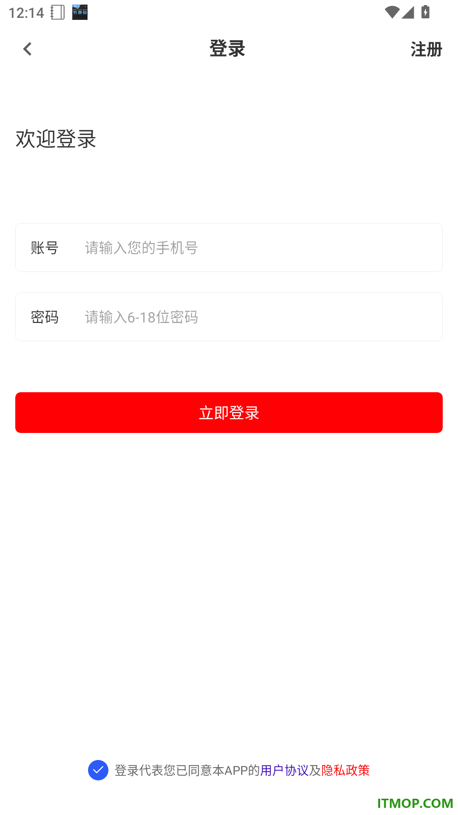 辅警牛题库最新版