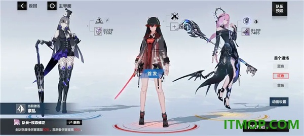 云·战双帕弥什手游