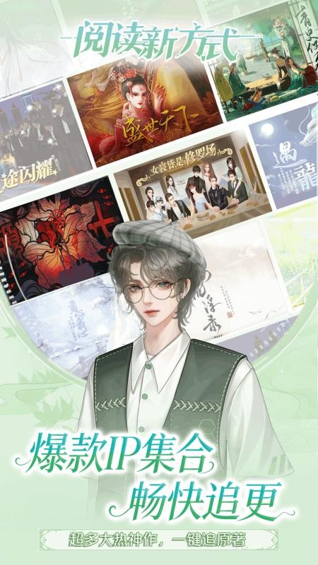 橙光阅读器免费版v3.30.0.0528(5)