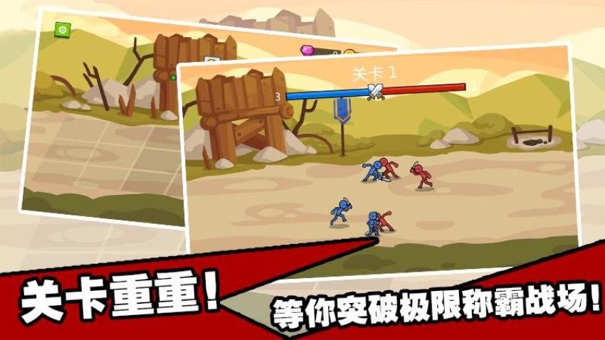 模拟战争梦工场游戏v1.1.3(3)