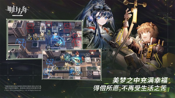 明日方舟官方版v2.7.41 4