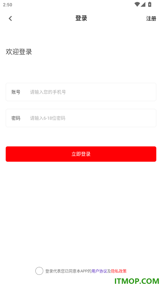 军队文职牛题库官网版