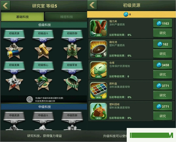 兵人大战游戏