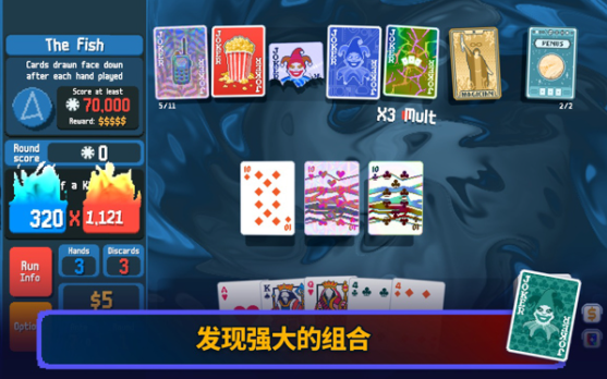 小丑牌(balatro)v1.8(3)