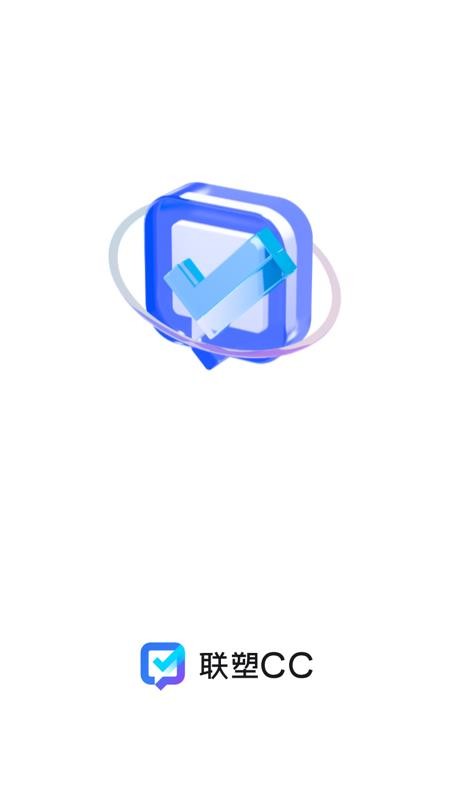 联塑cc系统v6.2.0.8(1)