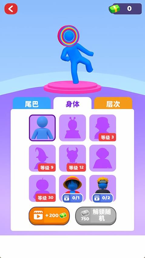 奔跑叠圈游戏v1.0.3(4)