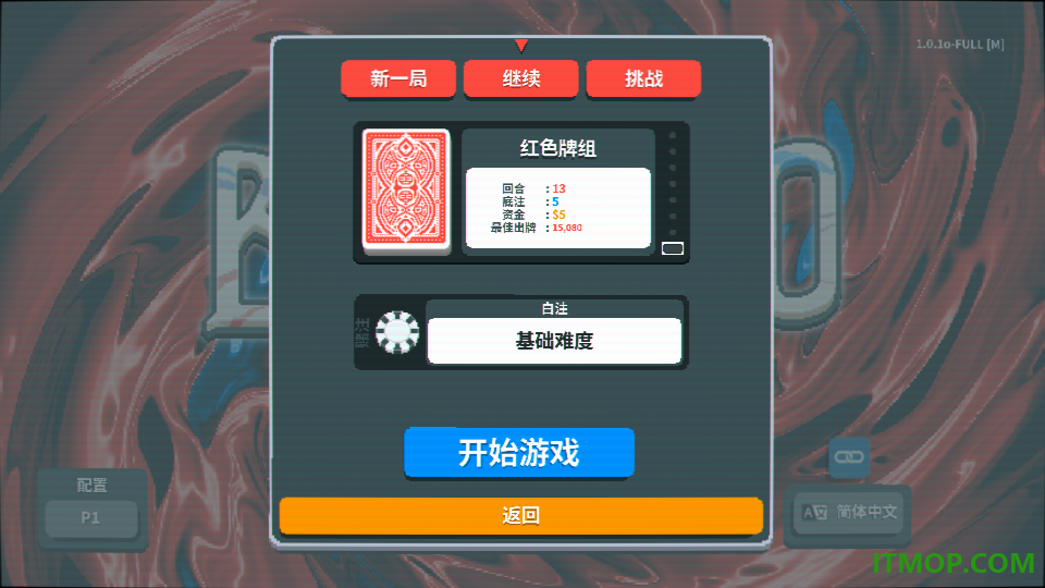 小丑牌(balatro)