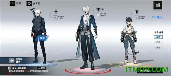云·战双帕弥什手游