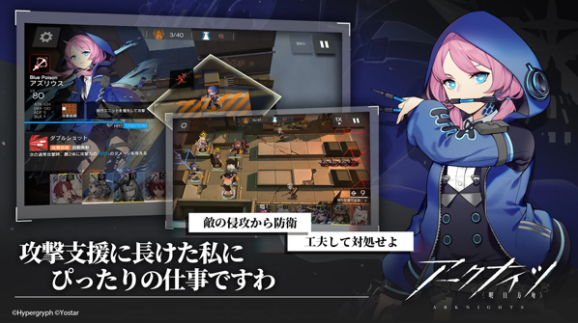 明日方舟日服v26.3.21 3