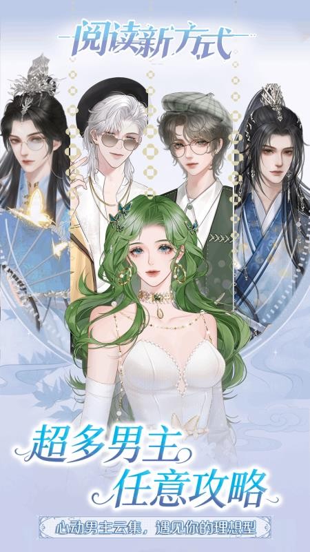 橙光阅读器免费版v3.30.0.0528(3)