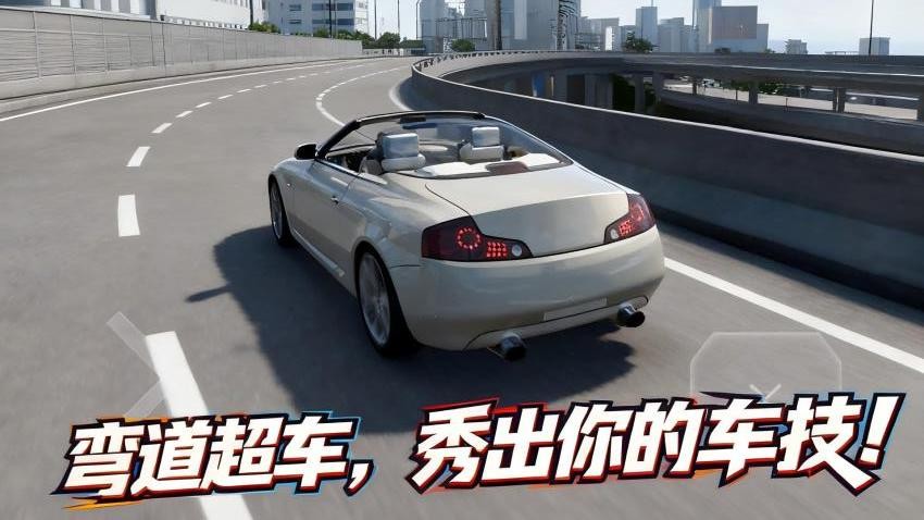狂飙都市车神之路游戏v1.1.1(4)