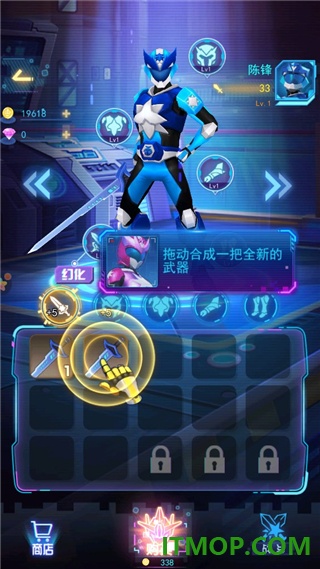 神兽金刚无限战场游戏