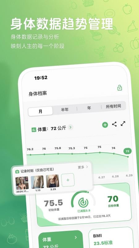 食卡卡官方网站v2.7.0(1)