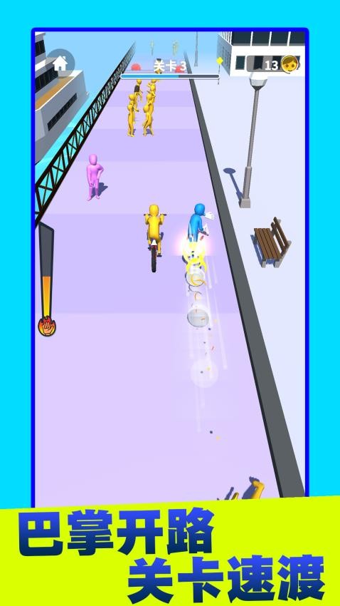 调皮小子向前冲游戏v1.1.2 1