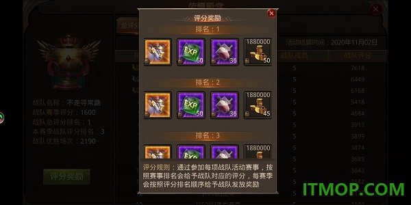 全民奇迹游戏