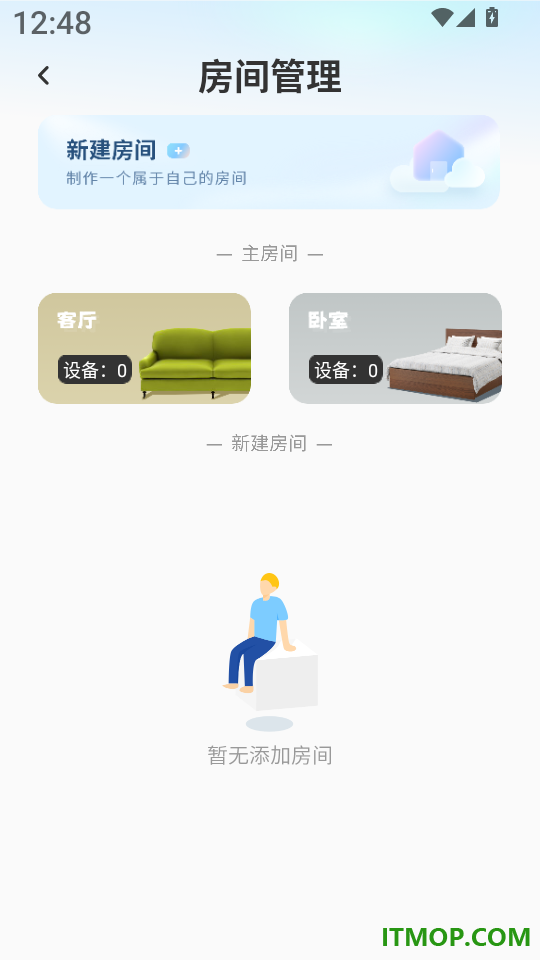 投影仪万能遥控app