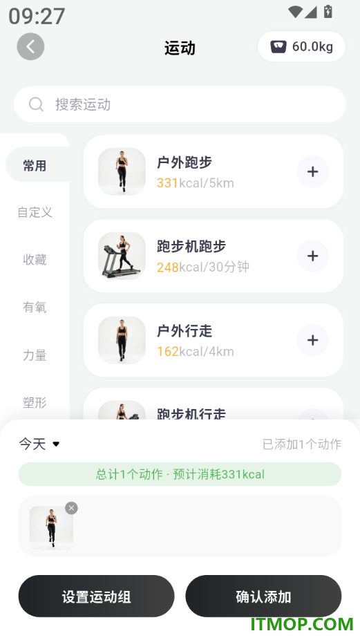 小卡健康最新版