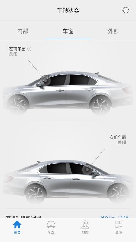 现代bluelink appv5.07 5