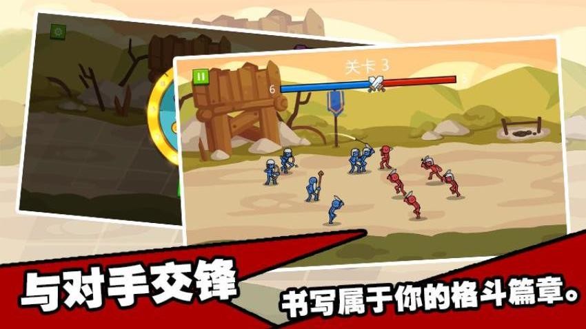 模拟战争梦工场游戏v1.1.3(4)