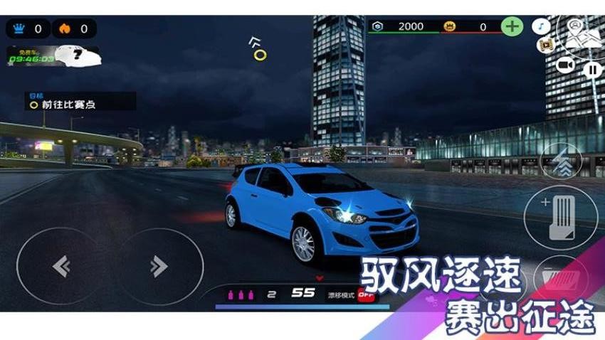 极速塞尔朋克游戏v1.1.3(3)