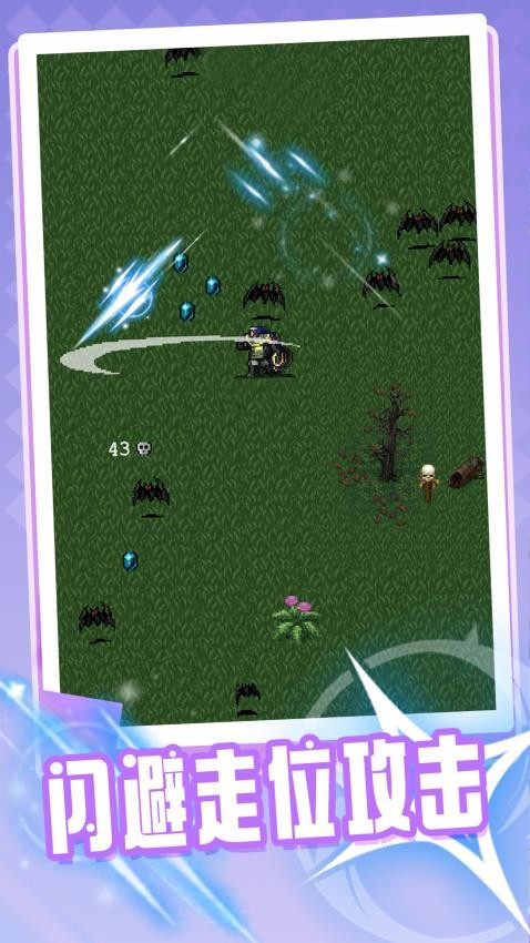 吸血鬼和大蒜游戏v1.0.2(1)