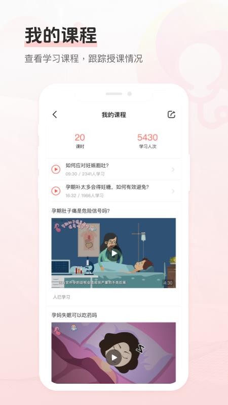 OG在线(Dr默)v2.9.5 1