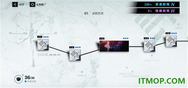 战双帕弥什官方版