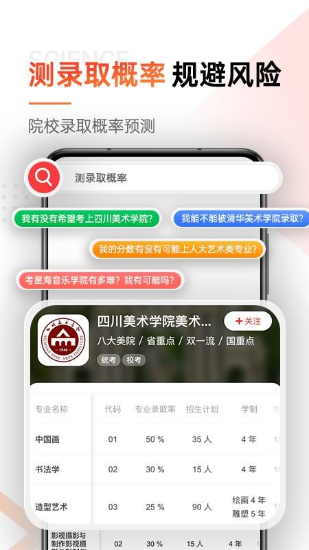 优艺考试软件(1)