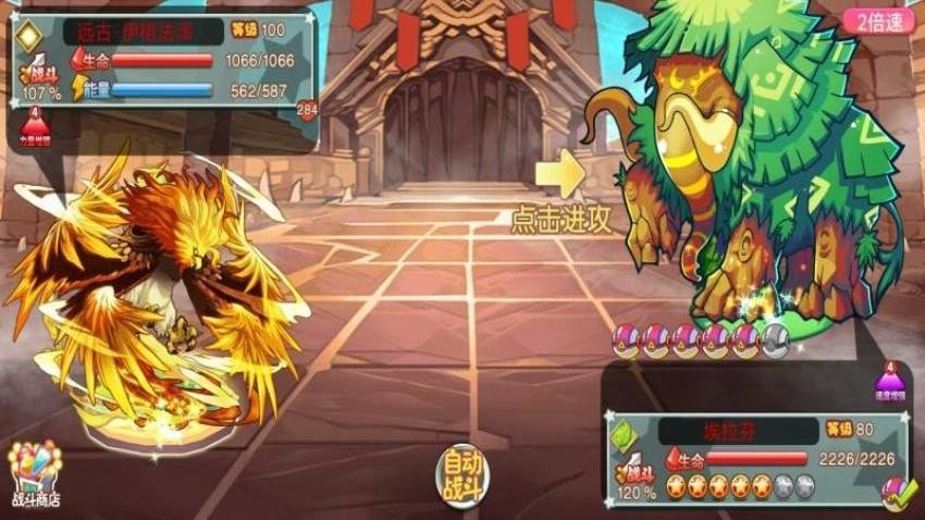 马戏团之夜游戏v2.0.1(3)