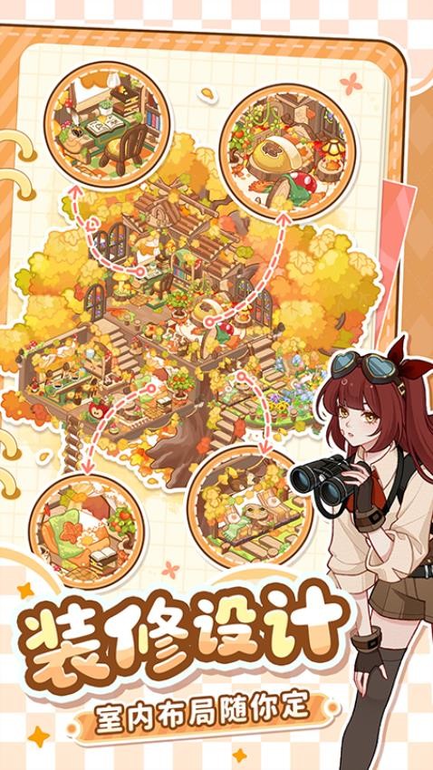最终的梦幻岛游戏v1.0.2 4