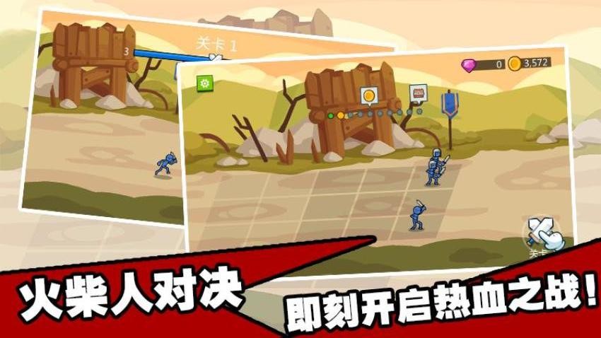 模拟战争梦工场游戏v1.1.3(2)